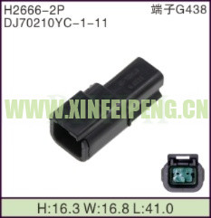 XFP-H2666-2P
