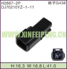 XFP-H2667-2P