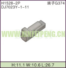 XFP-H1528-2P