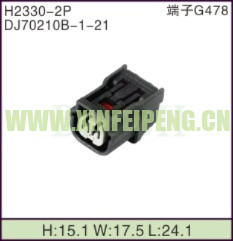 XFP-H2330-2P