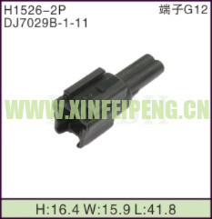 XFP-H1526-2P