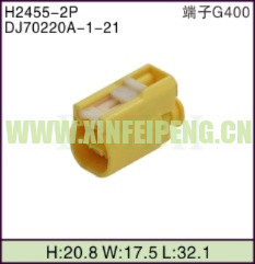 XFP-H2455-2P