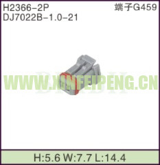 XFP-H2366-2P