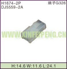 XFP-H1674-2P