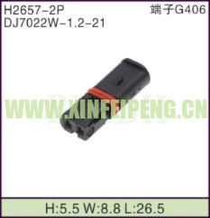 XFP-H2657-2P