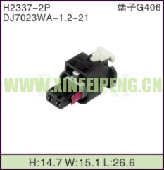 XFP-H2337-2P