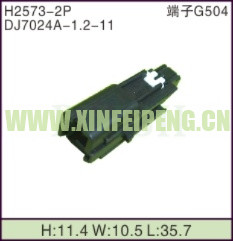 XFP-H2573-2P