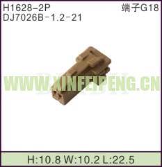 XFP-H1628-2P