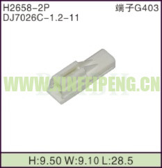 XFP-H2658-2P