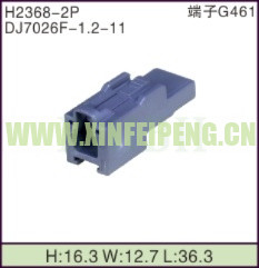 XFP-H2368-2P