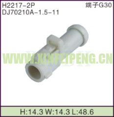 XFP-H2217-2P
