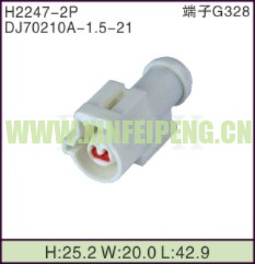 XFP-H2247-2P