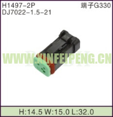 XFP-H1497-2P
