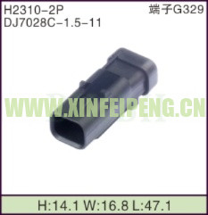 XFP-H2310-2P