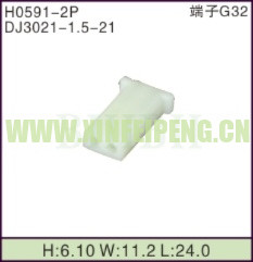 XFP-H0591-2P
