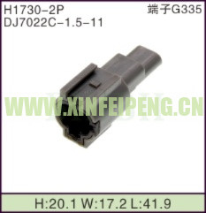XFP-H1730-2P