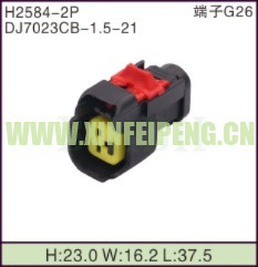XFP-H2584-2P