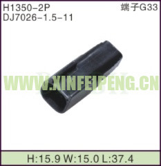 XFP-H1350-2P