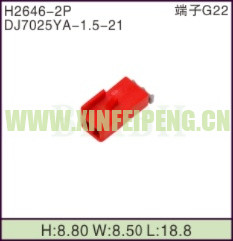 XFP-H2646-2P