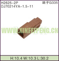 XFP-H2625-2P
