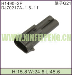 XFP-H1490-2P
