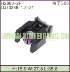 XFP-H2663-2P