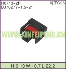 XFP-H0713-2P