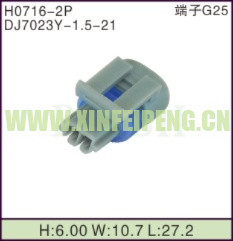 XFP-H0716-2P