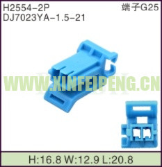 XFP-H2554-2P