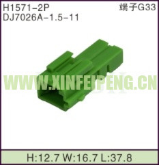 XFP-H1571-2P