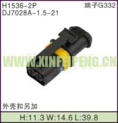 XFP-H1536-2P
