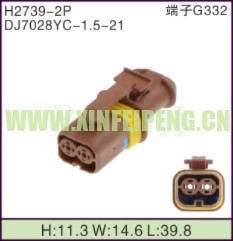 XFP-H2739-2P