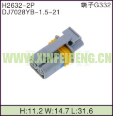 XFP-H2632-2P
