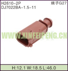 XFP-H2610-2P