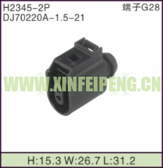 XFP-H2345-2P