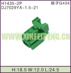 XFP-H1435-2P