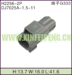 XFP-H2256-2P