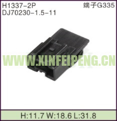 XFP-H1337-2P