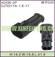 XFP-H2336-2P