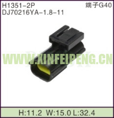 XFP-H1351-2P