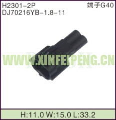 XFP-H2301-2P