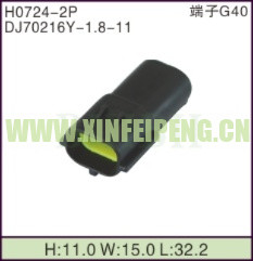 XFP-H0724-2P