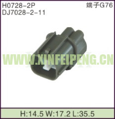 XFP-H0728-2P