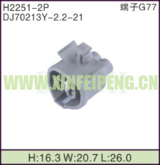XFP-H2251-2P
