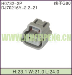 XFP-H0732-2P