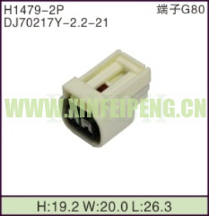 XFP-H1479-2P