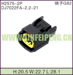 XFP-H2575-2P