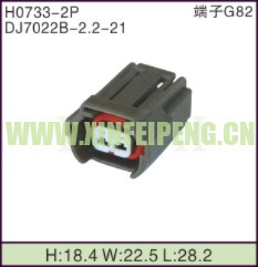 XFP-H0733-2P