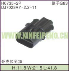 XFP-H0735-2P
