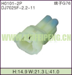 XFP-H0101-2P
